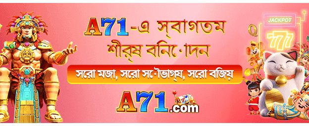 bdbaij.com - আপনার ভিআইপি জায়গা