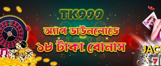 ব্যবহার করুন baij অ্যাপ সহজে